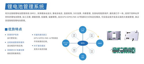 精彩紛呈，技術(shù)先行 利爾達攜明星電機產(chǎn)品亮相物聯(lián)網(wǎng)技術(shù)雙研討會