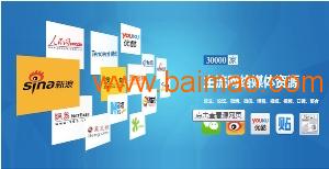 特維策劃 唐山網絡新聞發稿服務，一站式解決品牌傳播需求