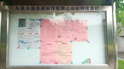 漫步者松山湖工廠(chǎng) 聆聽(tīng)科技與制造的協(xié)奏曲